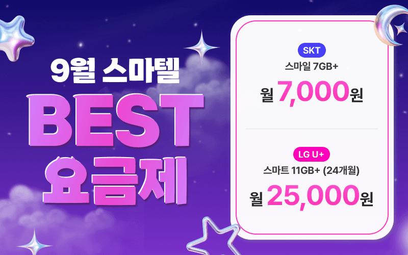 main banner