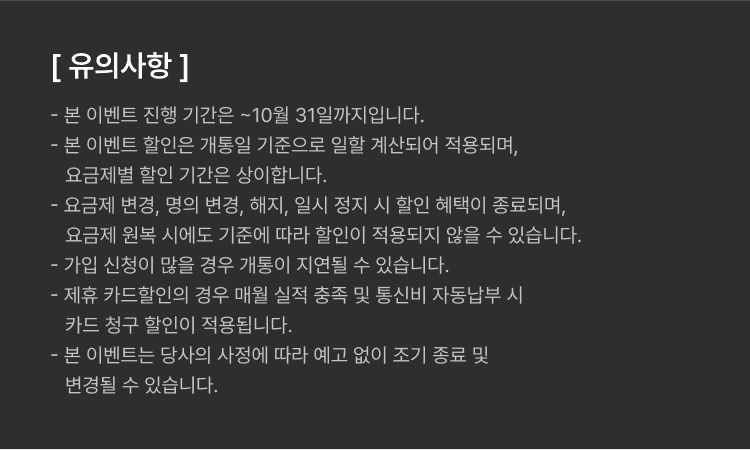 스마텔 100원의 행복!