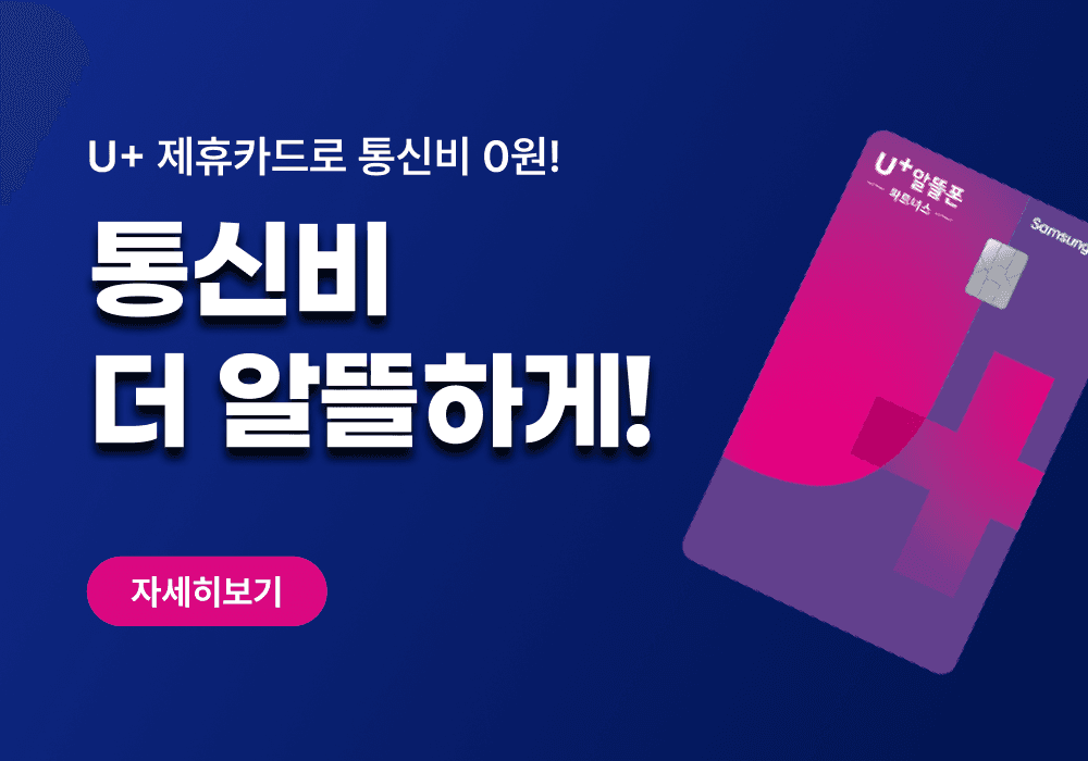 main banner