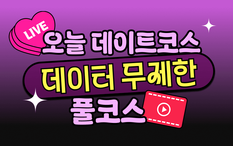 main banner