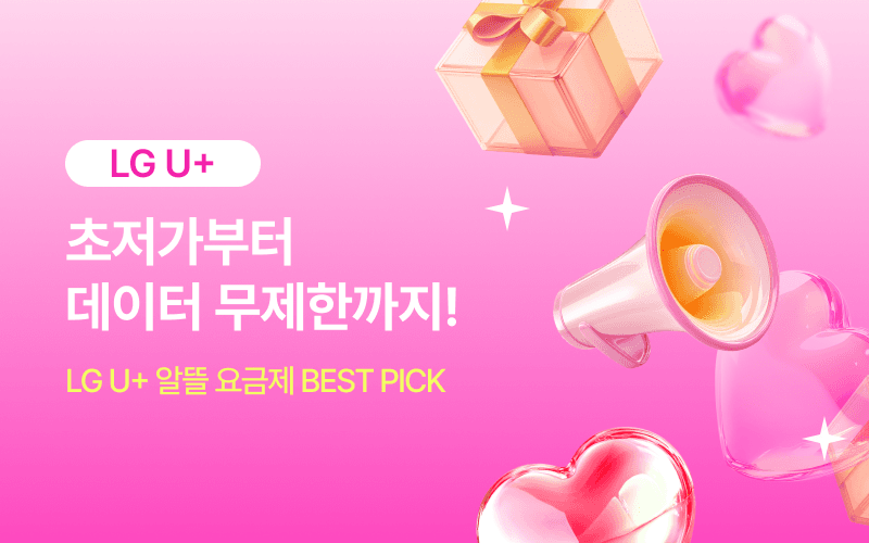 main banner