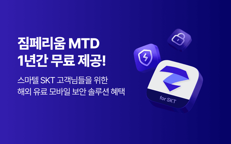 main banner