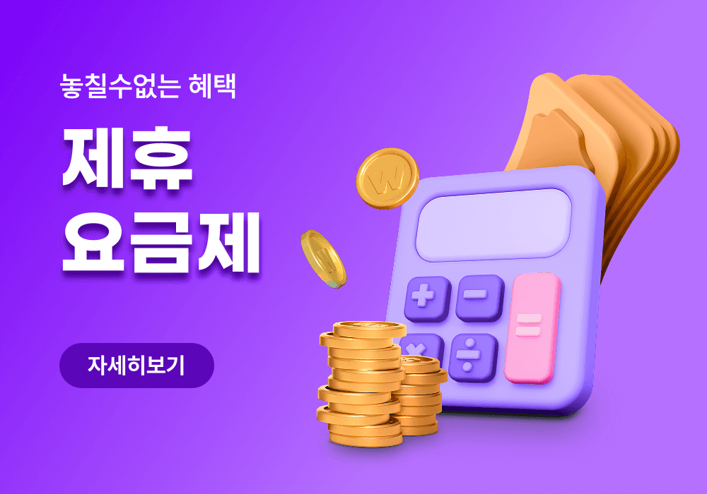 main banner