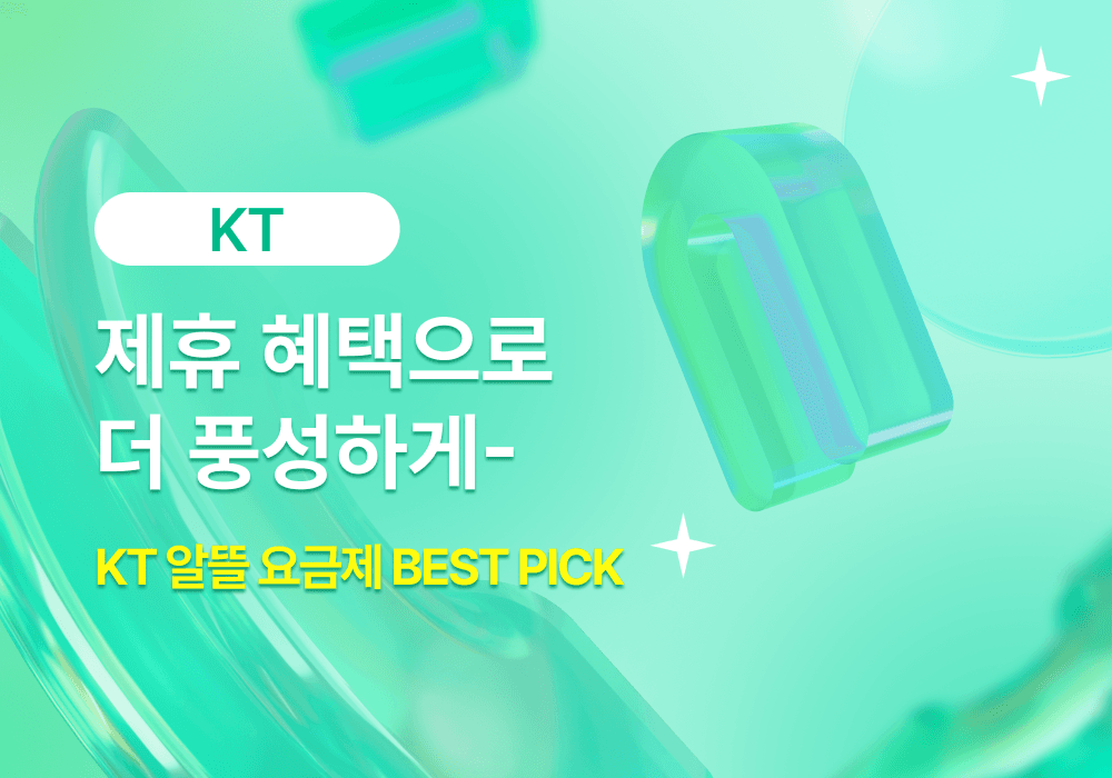main banner