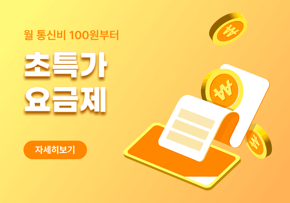 main banner