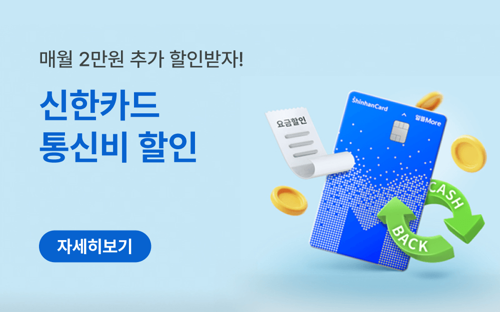 main banner