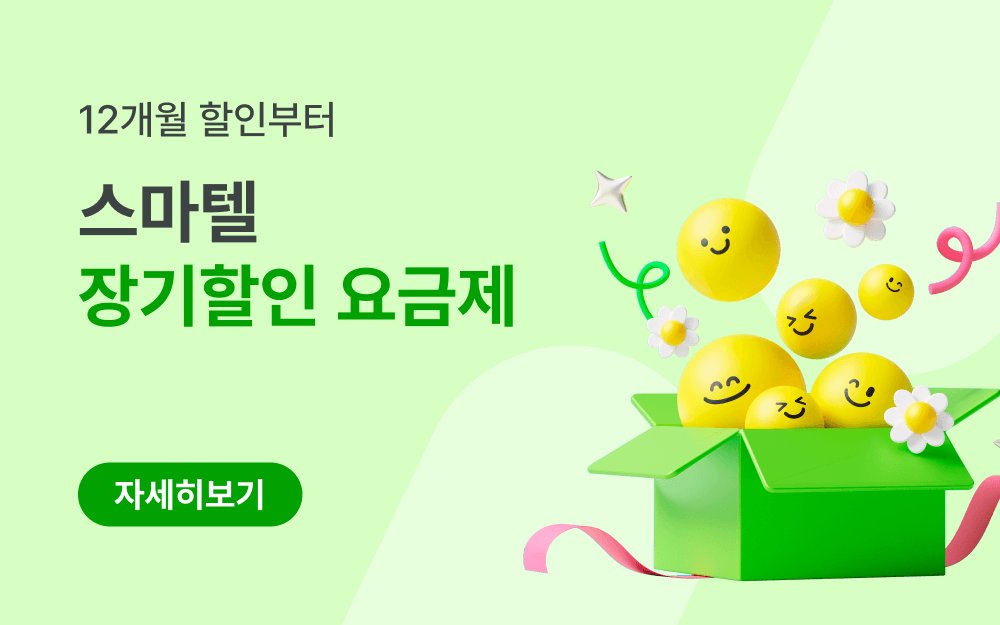 main banner