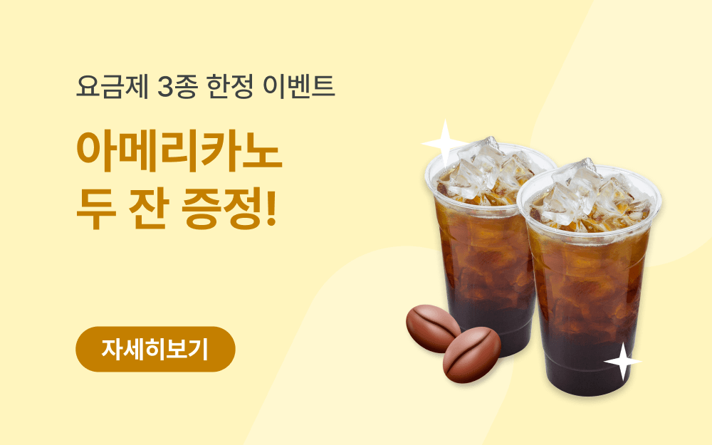 main banner