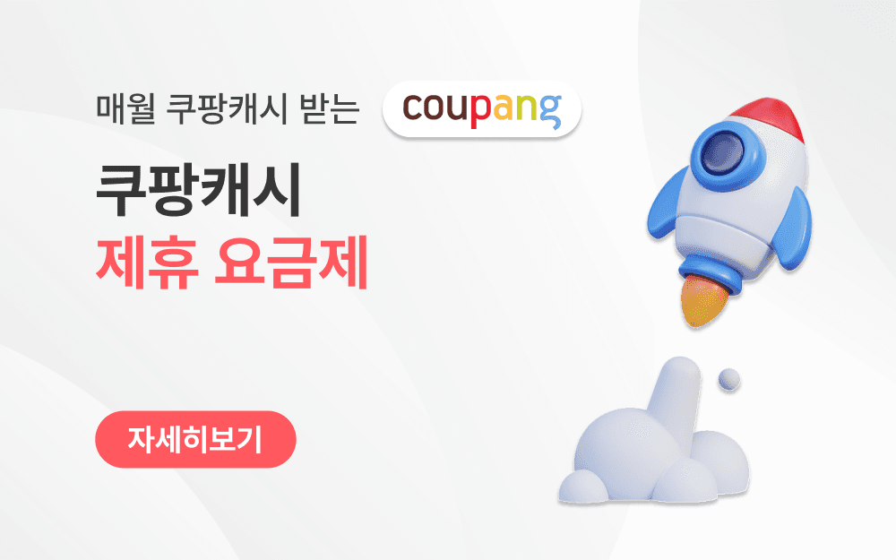 main banner