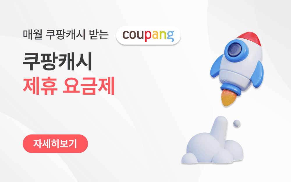 main banner