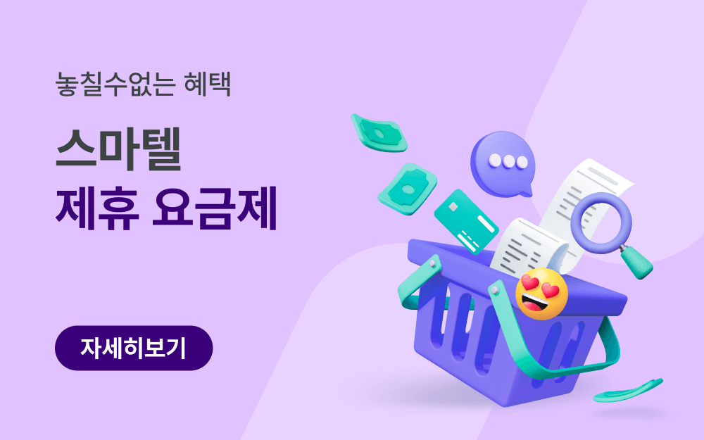main banner