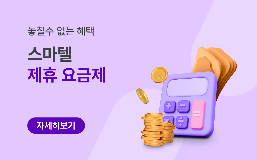 main banner