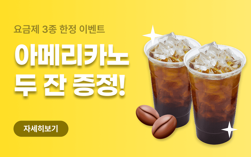 main banner