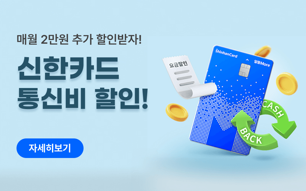 main banner
