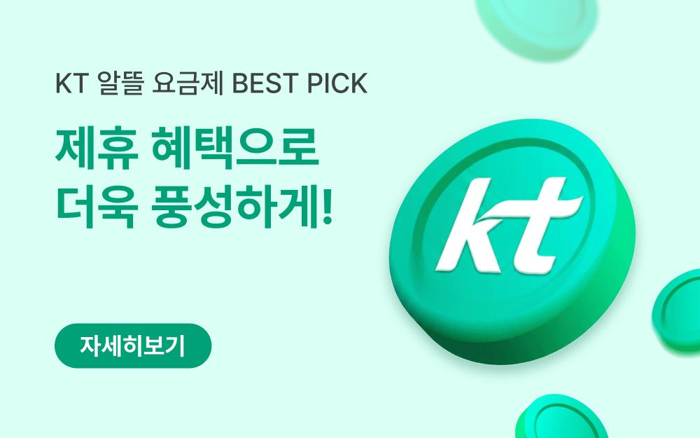 main banner