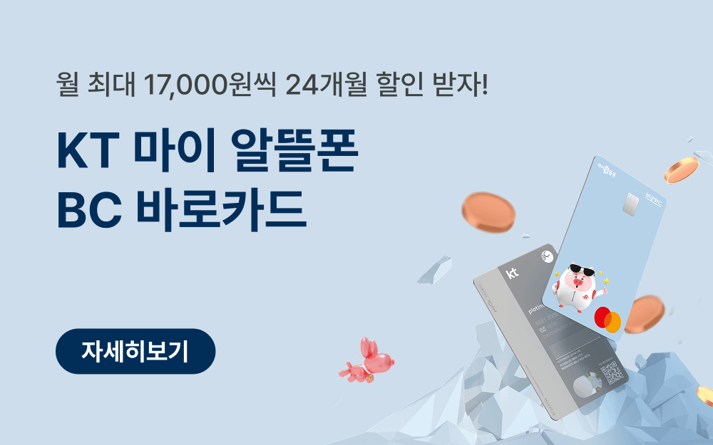 main banner