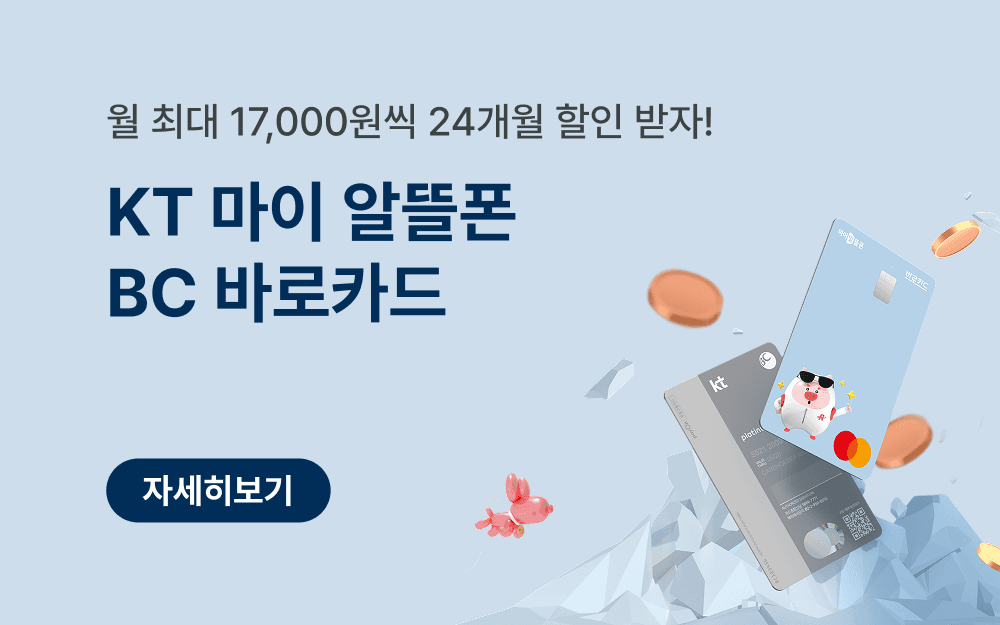 main banner