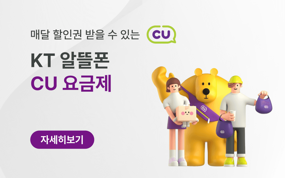 main banner