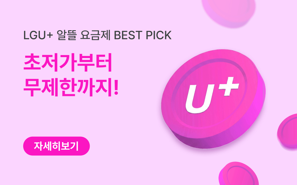 main banner