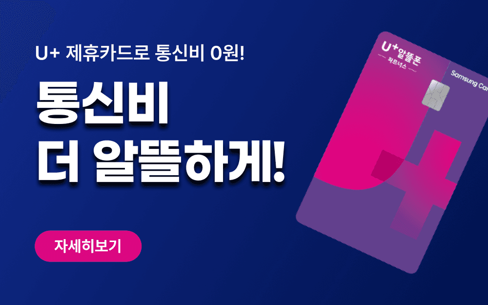 main banner