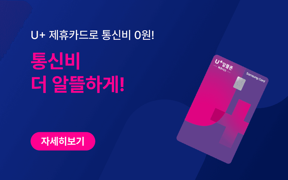 main banner