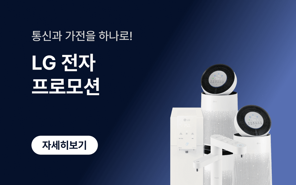 main banner