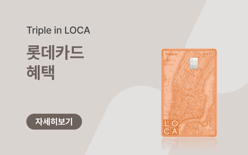 main banner