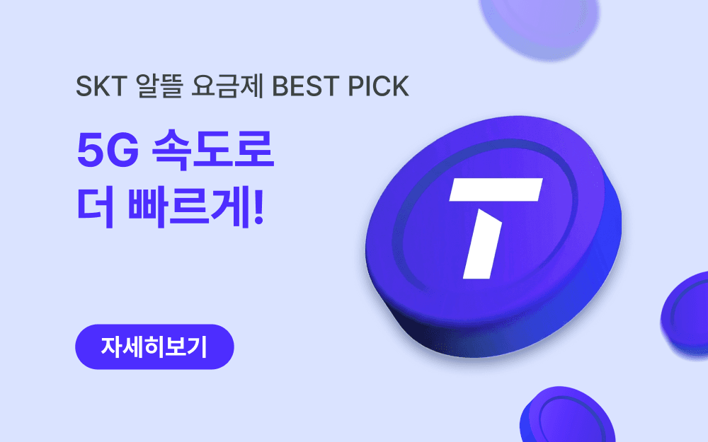main banner