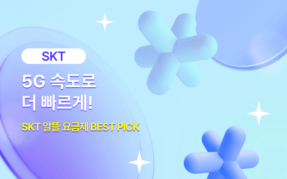 main banner
