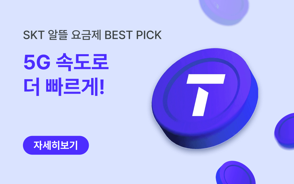 main banner