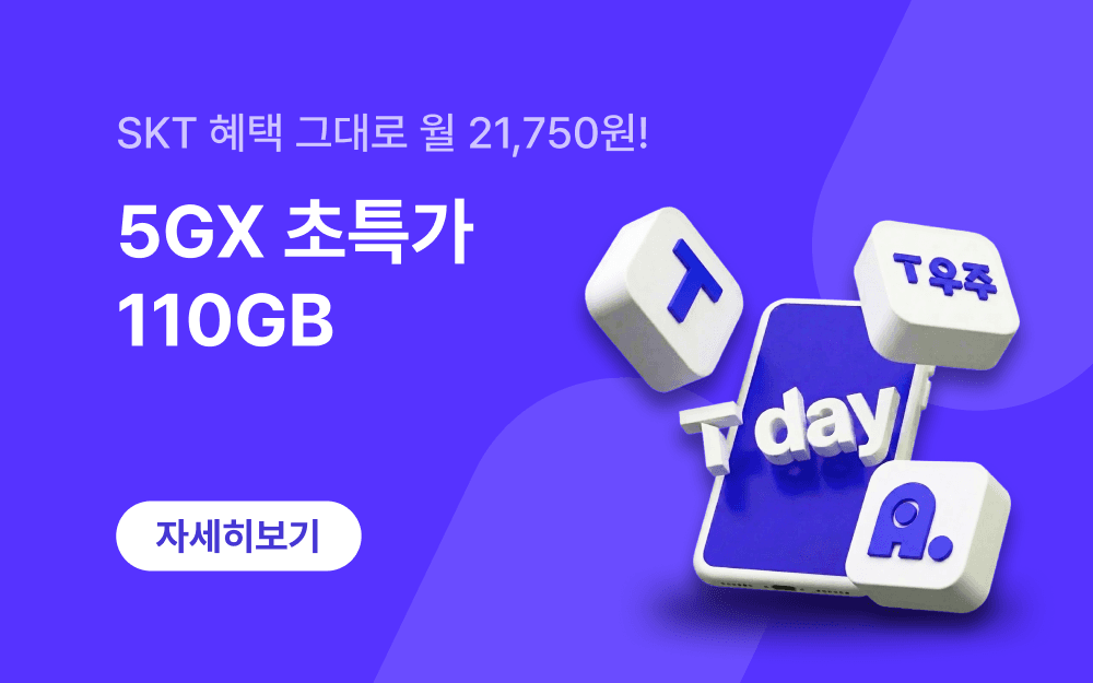 main banner