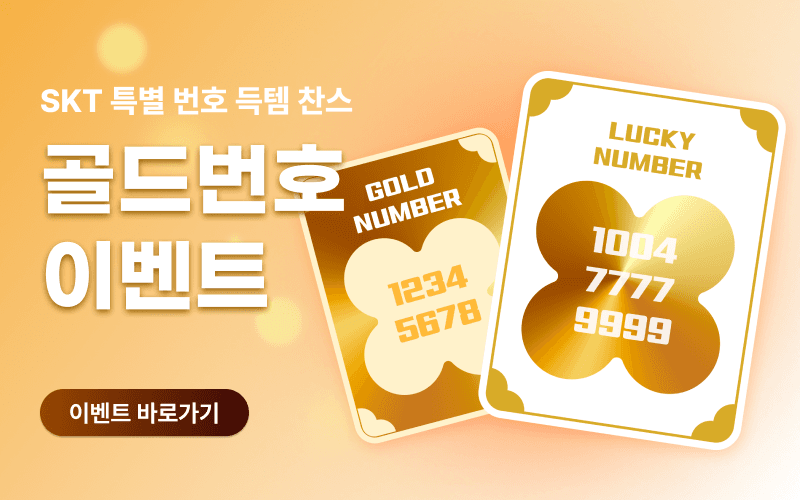 main banner