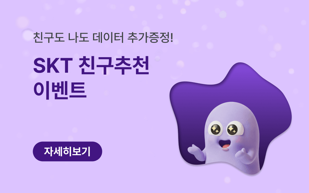 main banner
