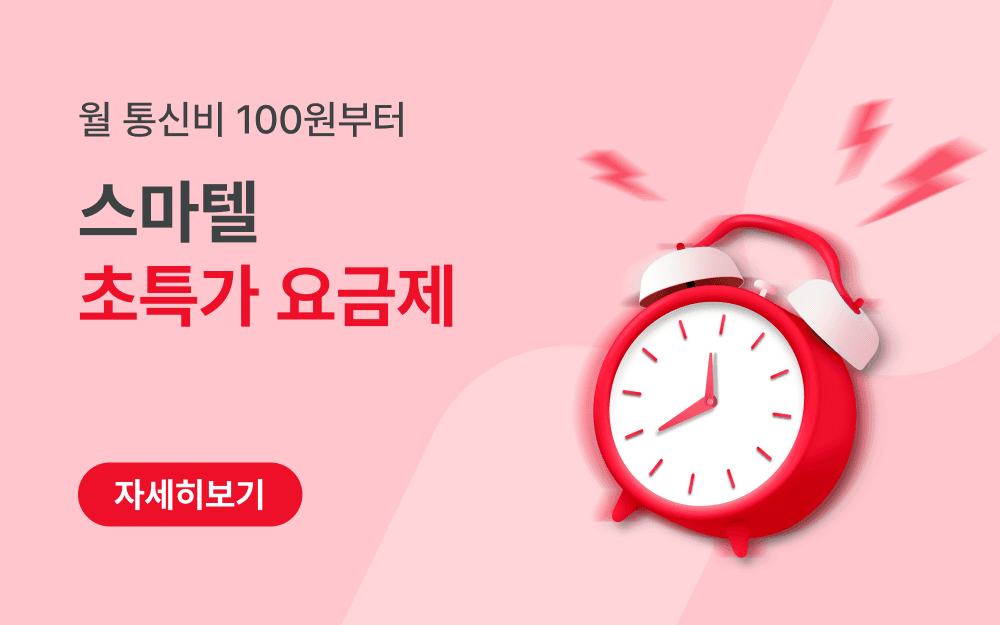 main banner