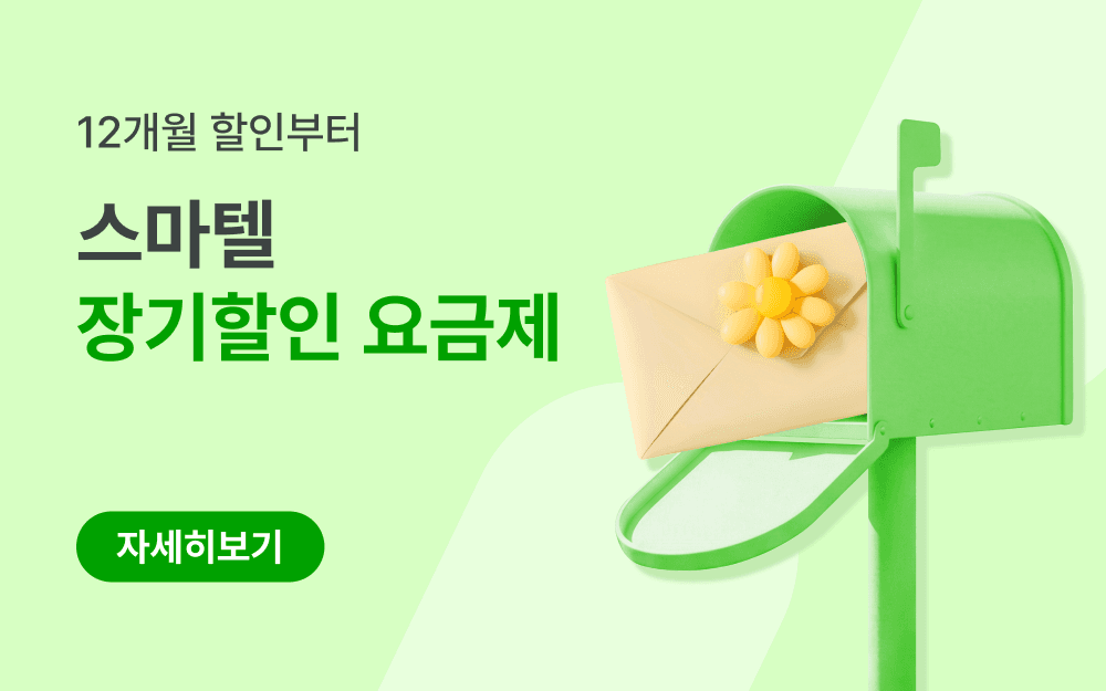 main banner