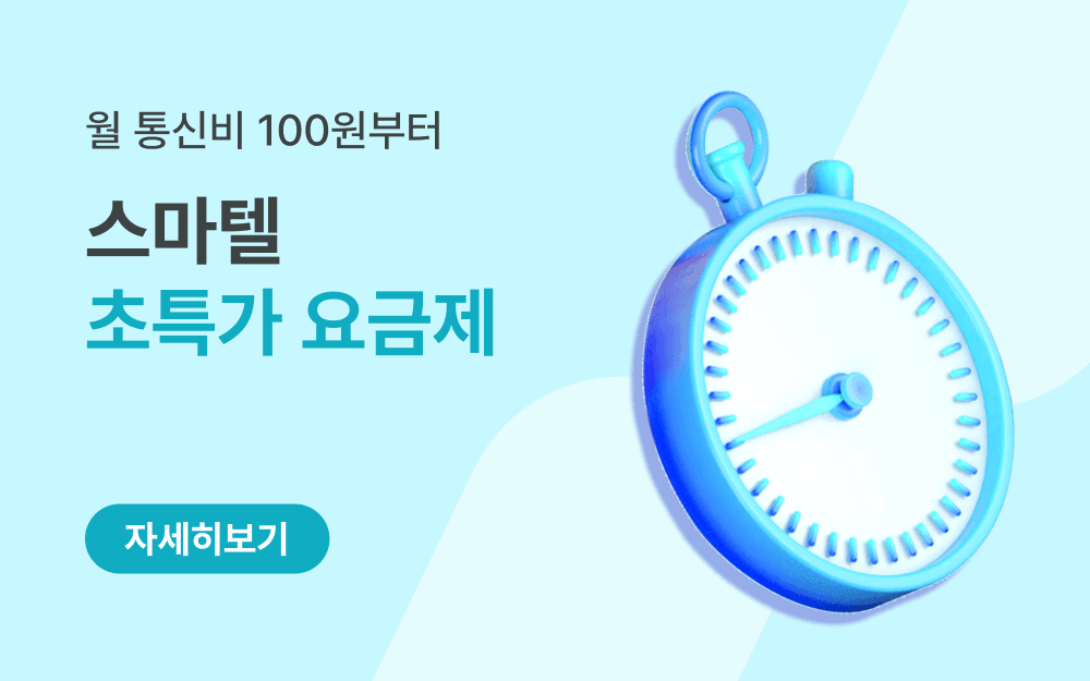 main banner