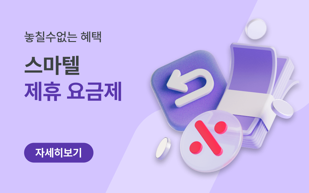 main banner