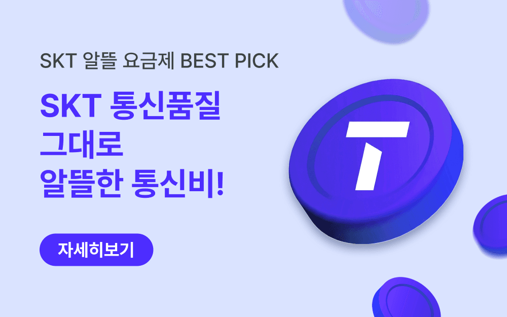 main banner