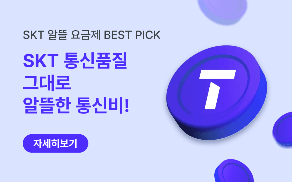 main banner