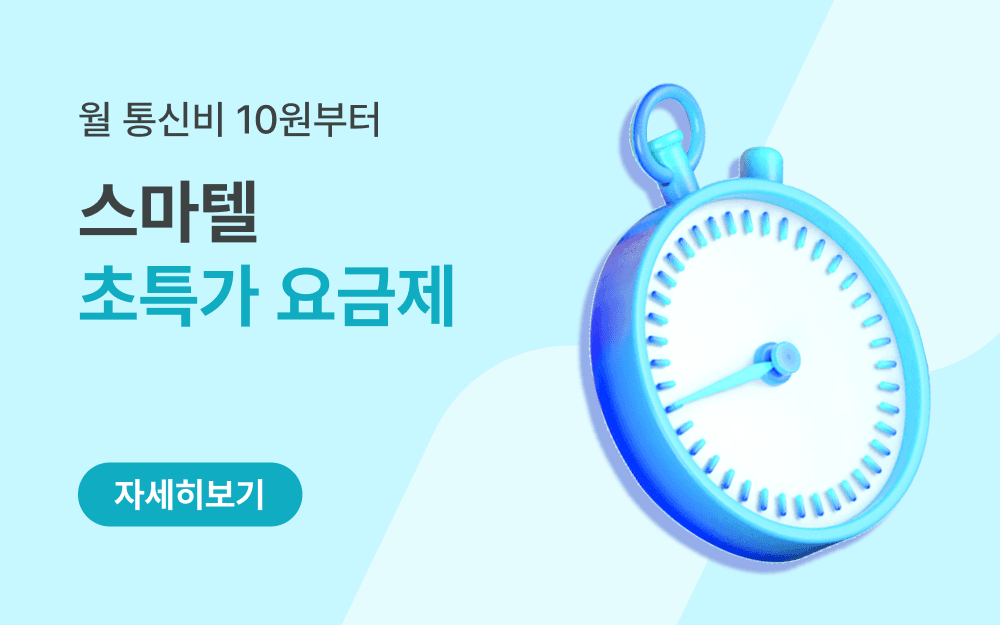 main banner