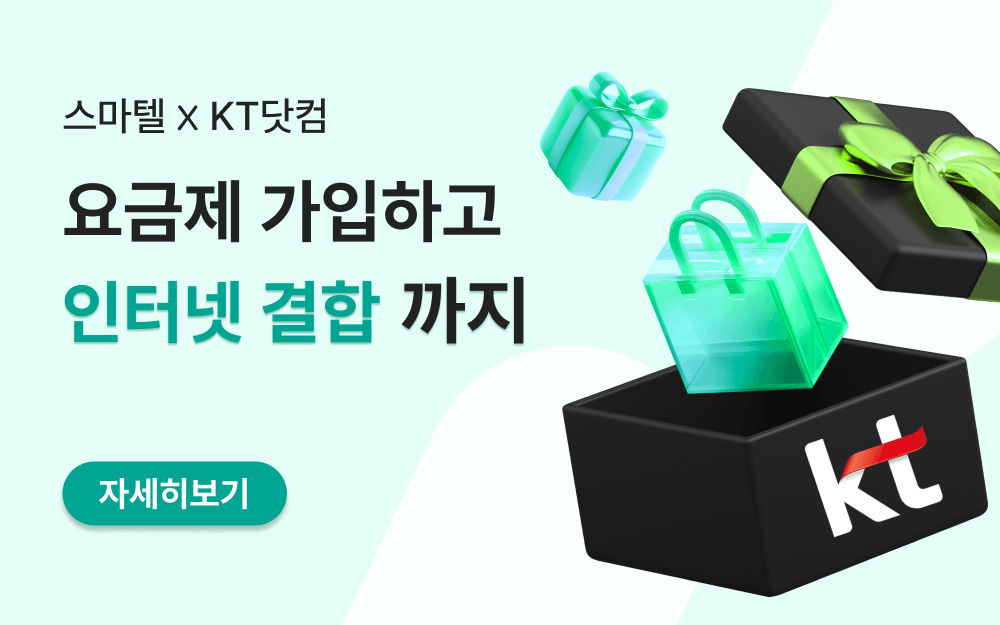 main banner
