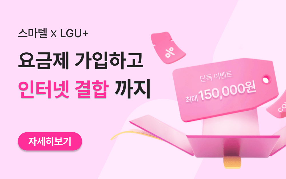main banner