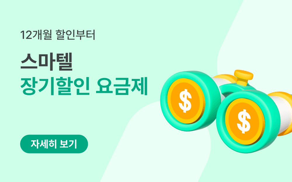 main banner