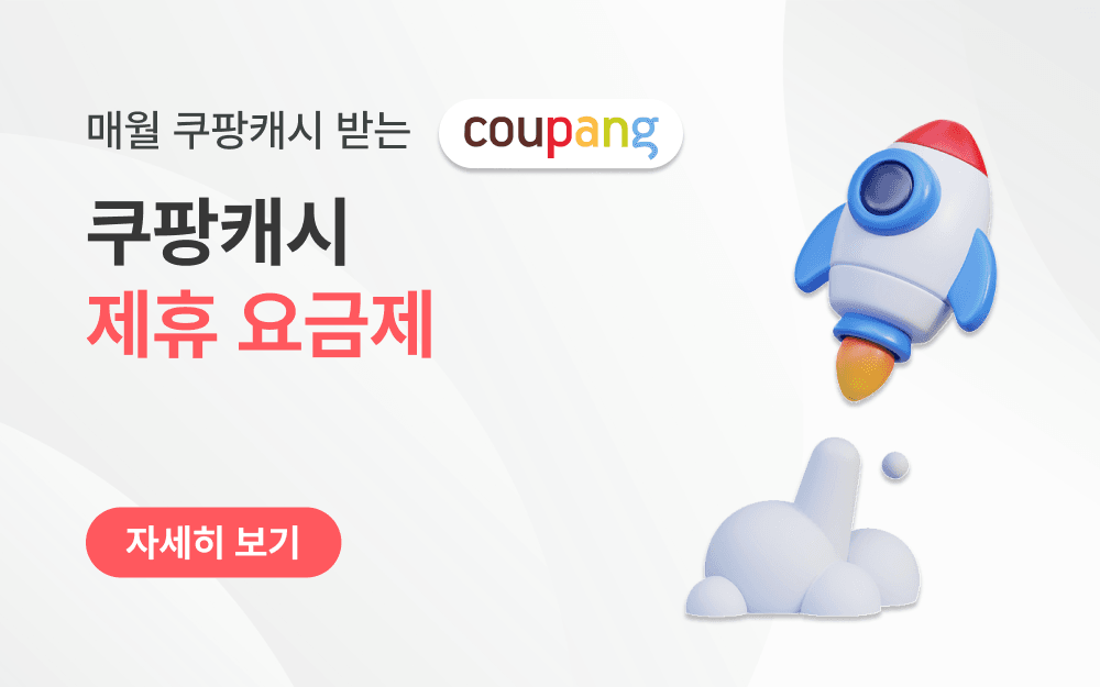main banner