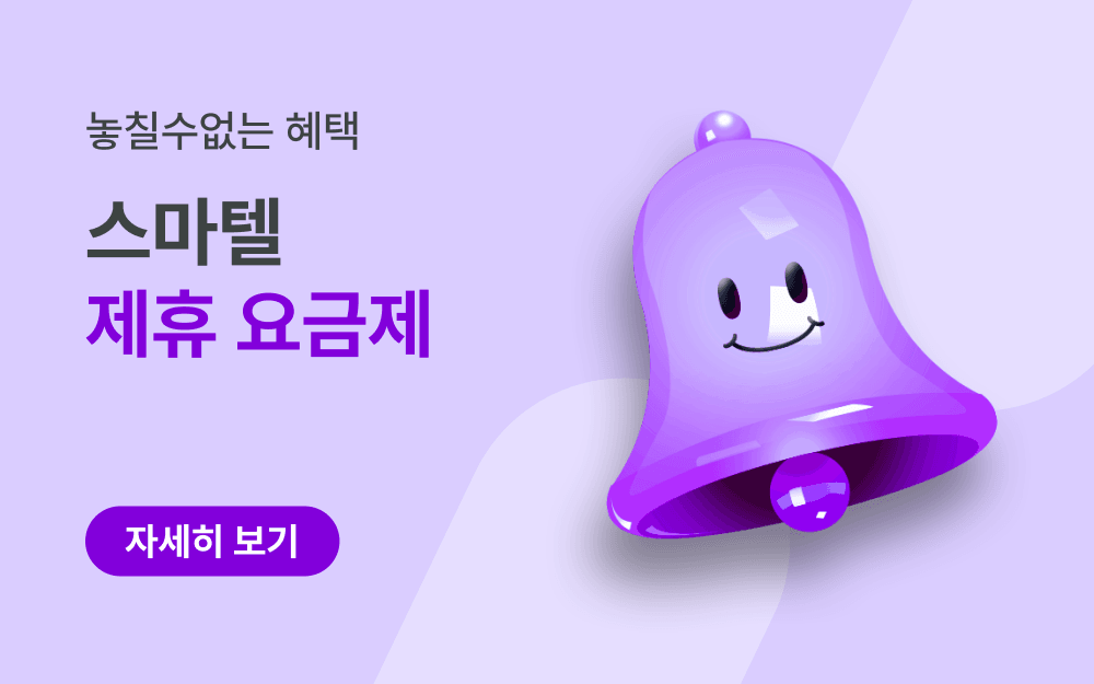 main banner
