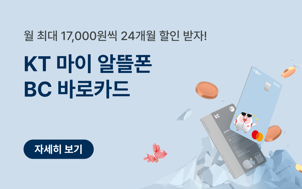 main banner
