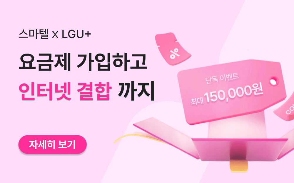 main banner