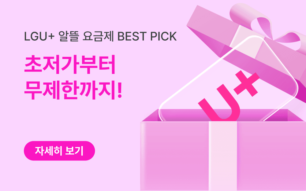 main banner