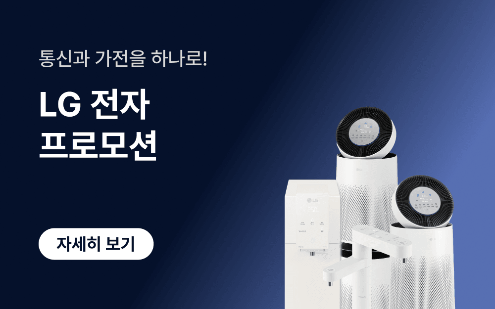 main banner