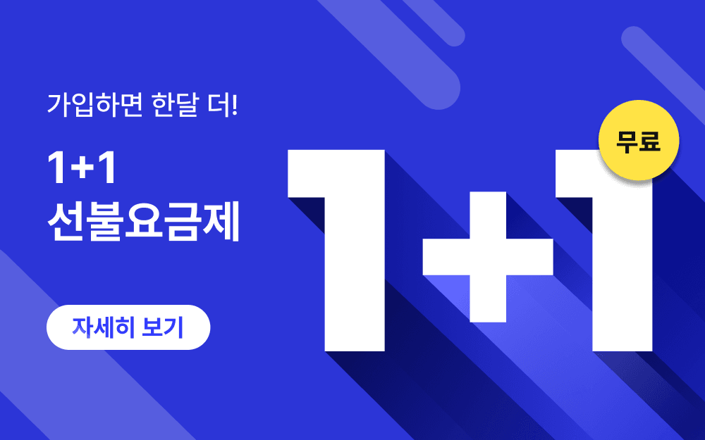 main banner